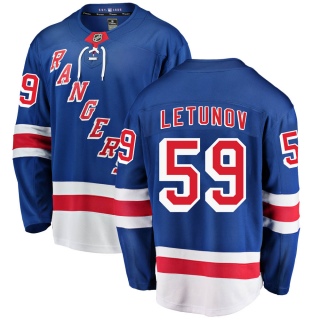 Men's Maxim Letunov New York Rangers Fanatics Branded Home Jersey - Breakaway Blue