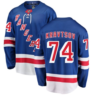 Men's Vitali Kravtsov New York Rangers Fanatics Branded Home Jersey - Breakaway Blue