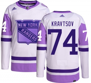 Youth Vitali Kravtsov New York Rangers Adidas Hockey Fights Cancer Jersey - Authentic